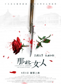 赌上一切漫画免费观看下拉式漫画